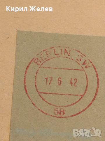 Стари печати от пощенски плик 1942г. Дойче Райх поща за КОЛЕКЦИЯ ДЕКОРАЦИЯ 45761, снимка 4 - Филателия - 46416067