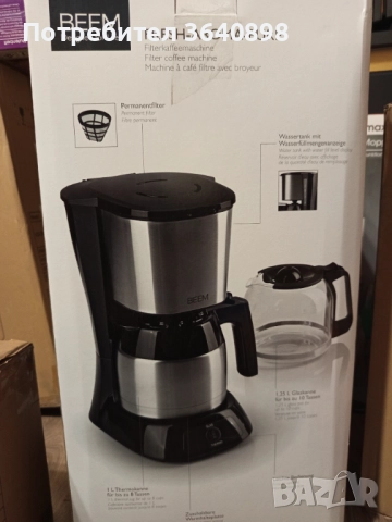 Кафемашина Fresh aroma pure