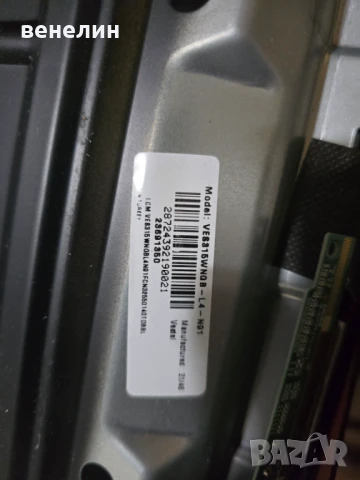 Mainboard 17MB181 от Finlux 32-FHP-5520, снимка 5 - Части и Платки - 50522848