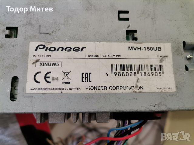 Pioneer MVH-150UI, снимка 4 - Аудиосистеми - 45268428