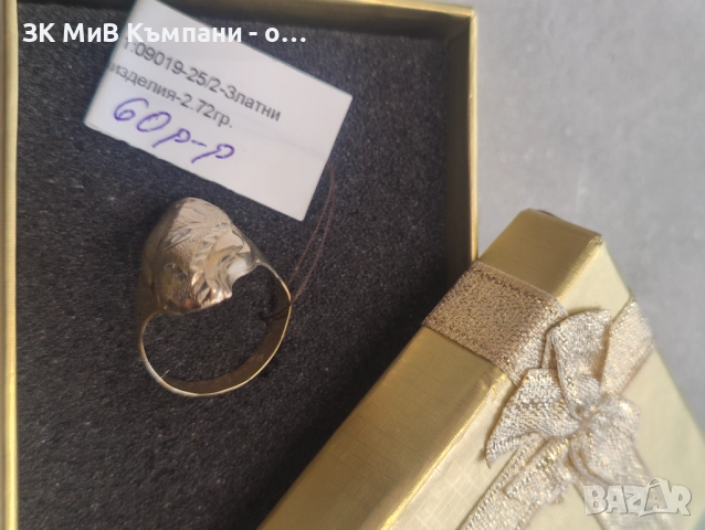 Златен дамски пръстен 2.72гр-14к, снимка 2 - Пръстени - 52698274