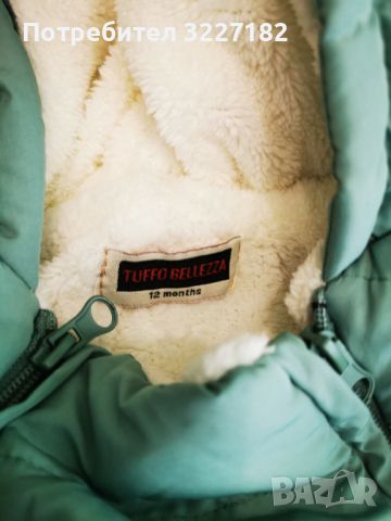 Бебешки космонавт, снимка 3 - Бебешки ескимоси - 45210947