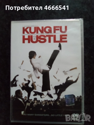 Продавам филми с български субтитри цена 10 лева, снимка 2 - DVD филми - 52803954