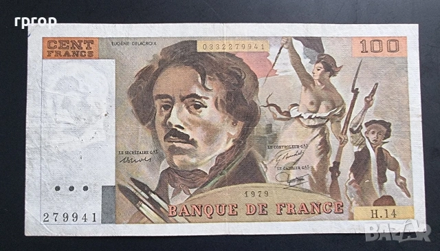Франция .100 франка. 1979 година. 