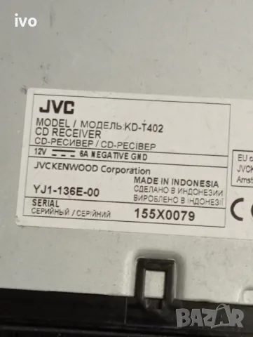 jvc kd-402, снимка 12 - Аудиосистеми - 48088602