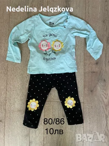 Дрехи за момиченце от 80 до 104 , снимка 1