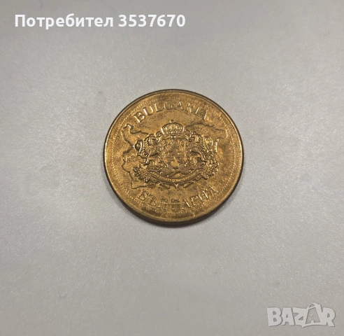 Жетон Българско Наследство , снимка 3 - Нумизматика и бонистика - 53403298