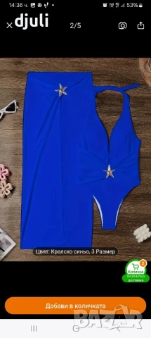 Бански костюм две части, снимка 3 - Бански костюми - 51241736