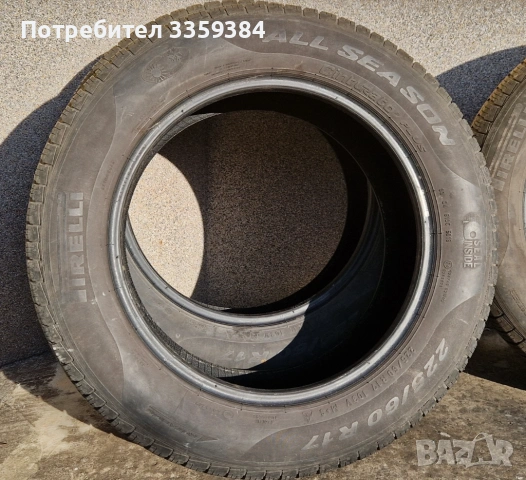 Гуми Pirelli 225 60 17 - 4 бр. All Season Cinturato Plus, снимка 4 - Гуми и джанти - 53854308