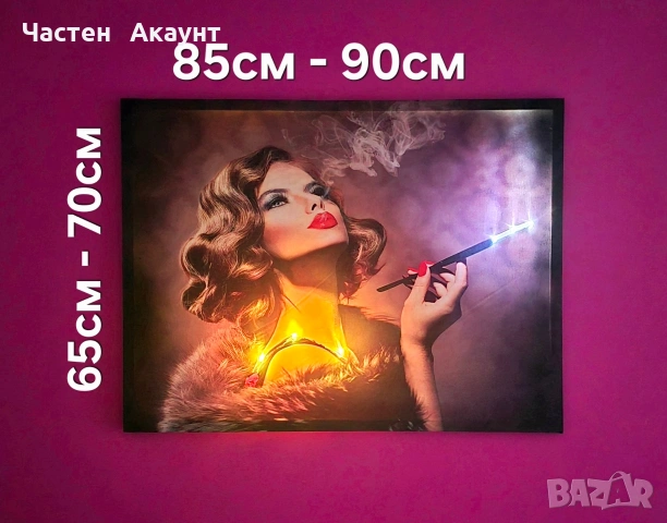 СВЕТЕЩИ КАРТИНИ, снимка 10 - Картини - 49544477