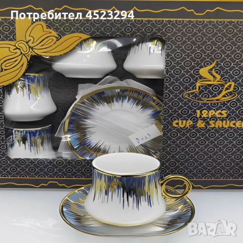 Красиви  чаши за кафе  