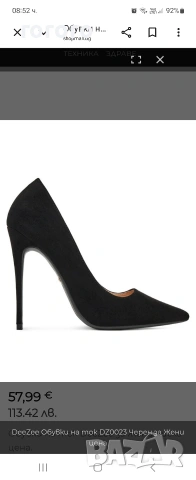 обувки на ток DeeZee 