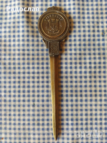 Villejuif френски нож за писма , снимка 2 - Ръчно изработени сувенири - 53811371