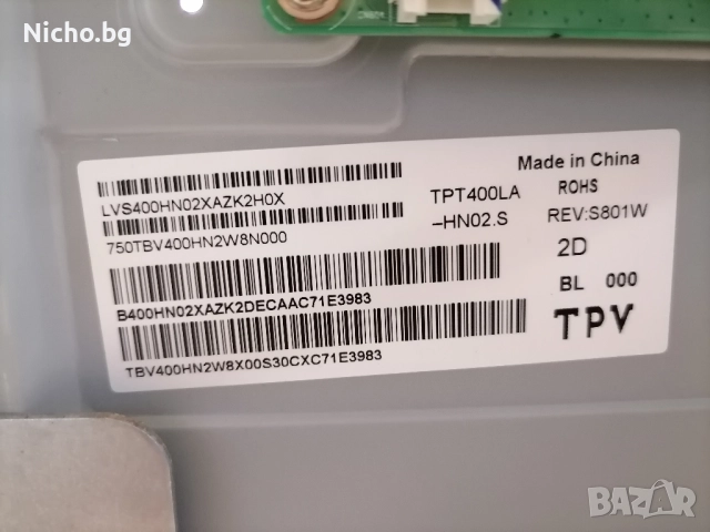 телевизор PHILIPS 40PFT4201/12 цял или на части, снимка 16 - Телевизори - 52409621