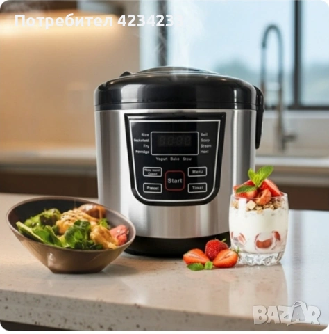Smart Мултикукър 4 литра , снимка 2 - Съдове за готвене - 53752916
