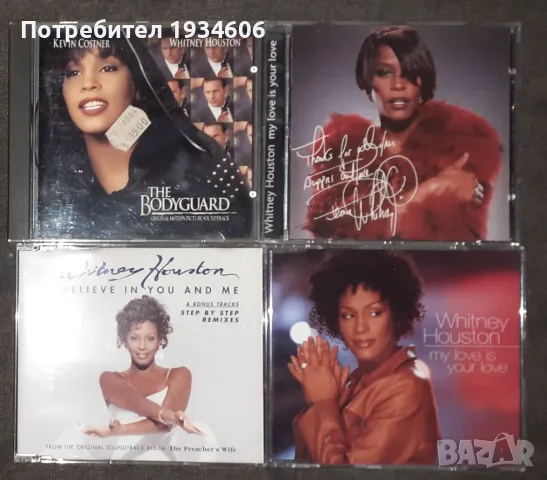 Whitney Houston - оригинални CD дискове, снимка 1 - CD дискове - 47199846