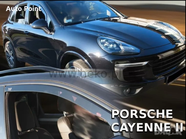 Ветробрани за PORSCHE CAYENNE (2010+) 2бр. предни Неко
