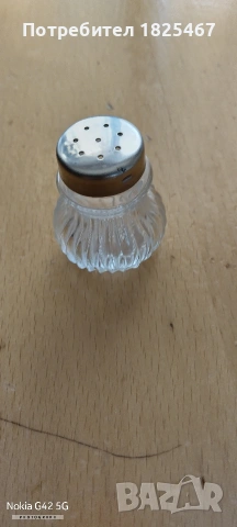 К-т солнички SILIT, снимка 4 - Прибори за хранене, готвене и сервиране - 53883079