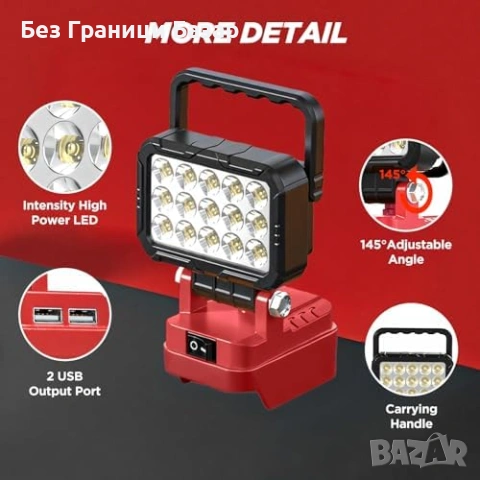 Нова LED гаражна работна лампа за Milwaukee M18 18V с 2 USB без батерия, снимка 4 - Други - 53822538