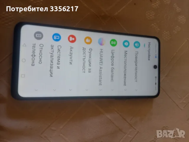 Huawei p smart 2021, снимка 4 - Huawei - 48268561