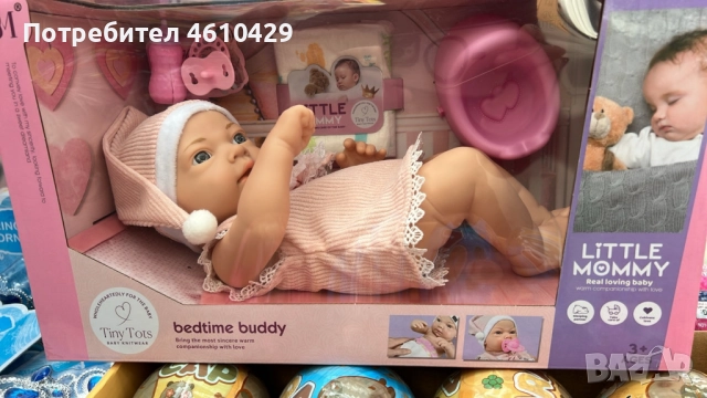 Реалистична кукла бебе Little Mommy с аксесоари - 39см, снимка 5 - Кукли - 52499620