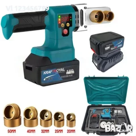 Акумулаторна Лепачка за ППР тръби KraftRoyal с Батерия, Зарядно + 5 накрайника Ф20 – Ф50