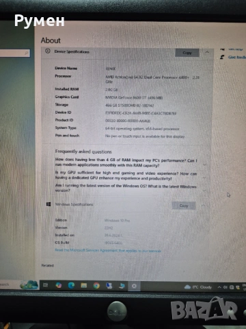 Компютър Athlon 64 X2,2GB RAM,SDD/HDD,GeForce 8600GT(512MB), снимка 3 - За дома - 53965230