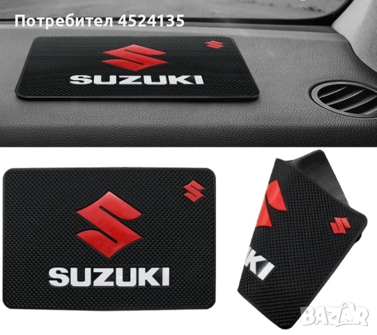 Подложка за табло на ”SUZUKI” - 20 см./13 см., снимка 7 - Аксесоари и консумативи - 52101410
