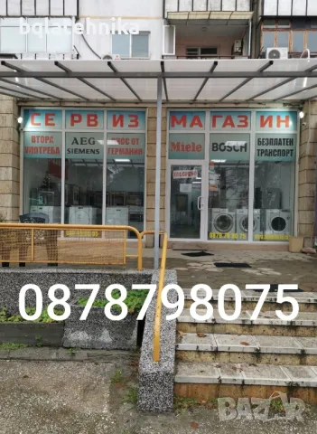 фурна на пара, снимка 5 - Печки, фурни - 48211828