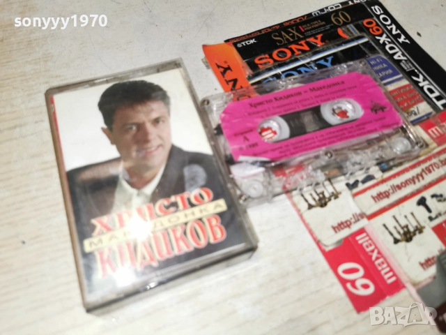 ХРИСТО КИДИКОВ-ОРИГИНАЛНА КАСЕТА 1312252250, снимка 3 - Аудио касети - 52777848