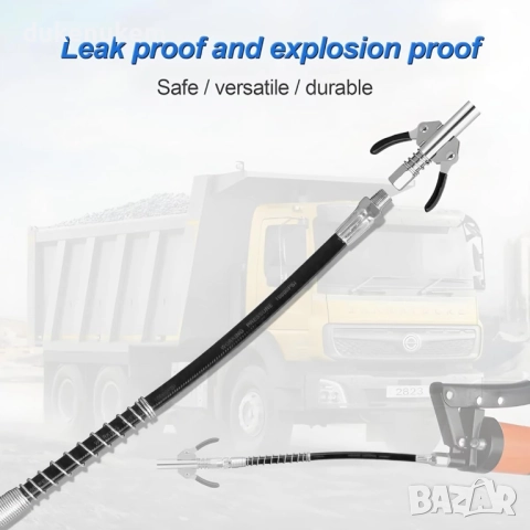 Комплект 2 гъвкави маркуча за шприц-помпа за грес 30 см, снимка 3 - Аксесоари и консумативи - 51687243