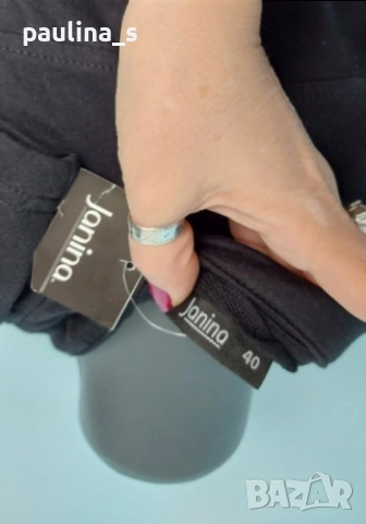 Три различни броя / Дамско марково яке "Janina" и "Sebago" Bon Voyage , снимка 6 - Якета - 53809187