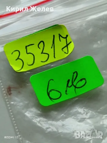 Стар механичен часовник дамски ВОЛГА СССР за части ремонт КОЛЕКЦИЯ 35317, снимка 9 - Антикварни и старинни предмети - 50140240