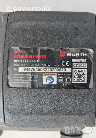 WURTH Master DSS 1" Пневматичен гайковерт (1 Цол) - Premium Power 2712 NM, снимка 5 - Винтоверти - 53734596