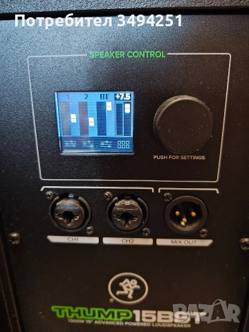 Активна тонколона Mackie , снимка 10 - Тонколони - 53910755