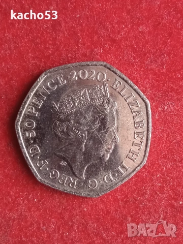 50 пенса 2020 г. Великобритания, снимка 2 - Нумизматика и бонистика - 54044350