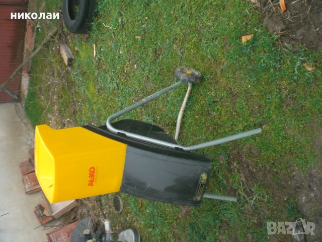 дробилка за клони алко мадеин австрия