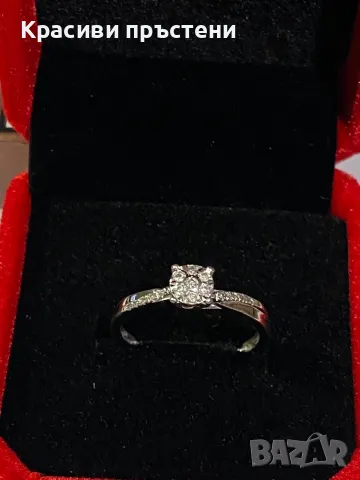 Елегантен златен пръстен с 17 диаманта/брилянта