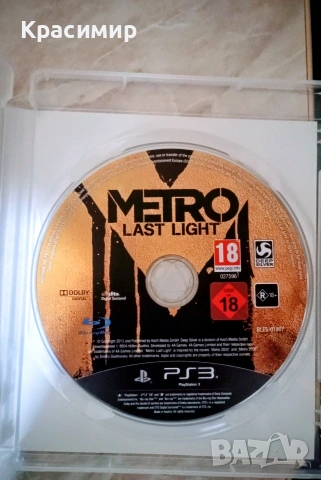 Игра за Пс3 Metro Last Light