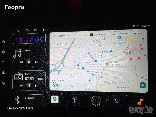 Премиум Мултимедия за Honda CR-V 3, снимка 5 - Аксесоари и консумативи - 53395109