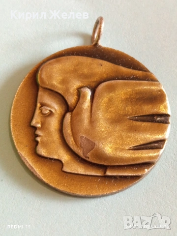Стар медал от соца КОМИТЕТ на БЪЛГАРСКИТЕ ЖЕНИ рядък за КОЛЕКЦИЯ 53504, снимка 2 - Антикварни и старинни предмети - 53253653
