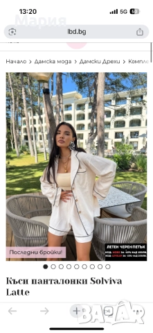 Сет LBD , снимка 2 - Комплекти - 51790021