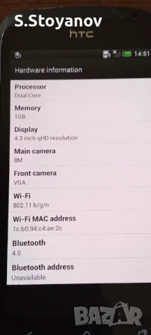 Продавам HTC ONE S  , снимка 8 - HTC - 49481673
