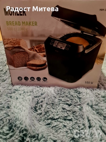 Продава, снимка 2 - Хлебопекарни - 52666169