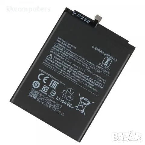 Батерия BN55 за Xiaomi Redmi NOTE 9s 5020mAh (Premium) Баркод : 350573, снимка 1 - Резервни части за телефони - 46888625