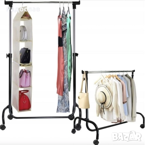 Регулируема метална закачалка на колелца – мобилен гардероб с регулируема височина!
