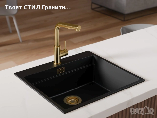 Brush gold смесител за кухня с изтегляща глава, 2 режима на струя - 3010