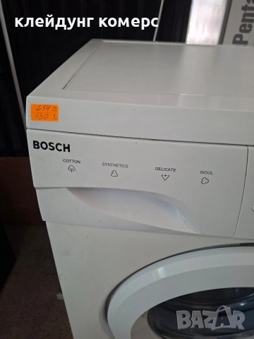 Пералня BOSCH 7кг. , снимка 3 - Перални - 54253980