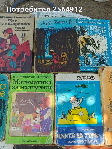 продавам лот от детски книги , снимка 3 - Детски книжки - 46795496