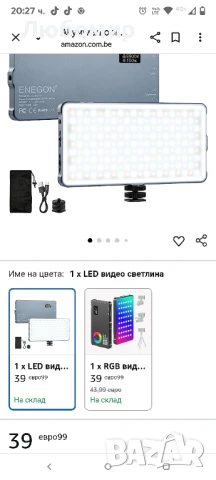 Акумулаторна двуцветна LED видео светлина ENEGON 4000mAh с мини панел за DSLR фотоапарати , снимка 2 - Фотоапарати - 51396012